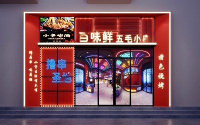 现代国潮烧烤店门头门面3D模型下载